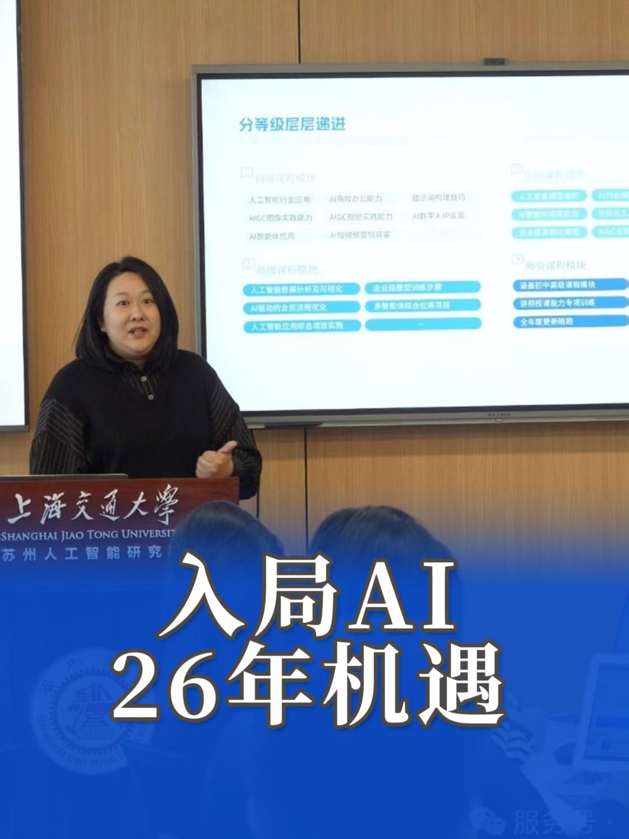 苏州GEO