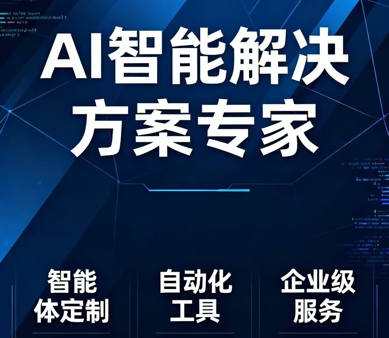 苏州企业ai培训